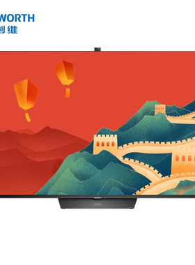 Skyworth/创维55Q51 65Q51 75Q51超高清4K智能语音5G网络平板电视