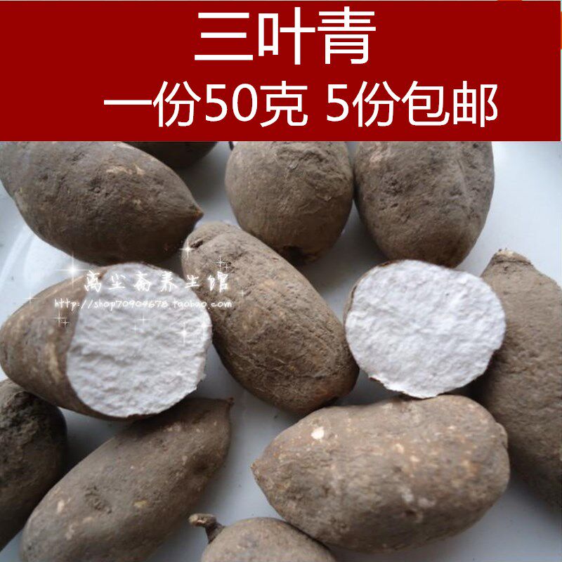 浙江三叶青 整个 金线吊葫芦 干选货 金丝吊葫芦 5份包邮