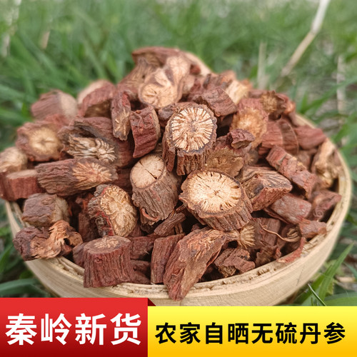 秦岭野生丹参500g特级新货