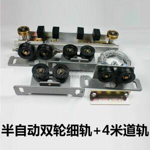 玻璃半自动平移门吊夹 推拉门玻璃门吊滑轮 4米轨道玻璃移门吊轮