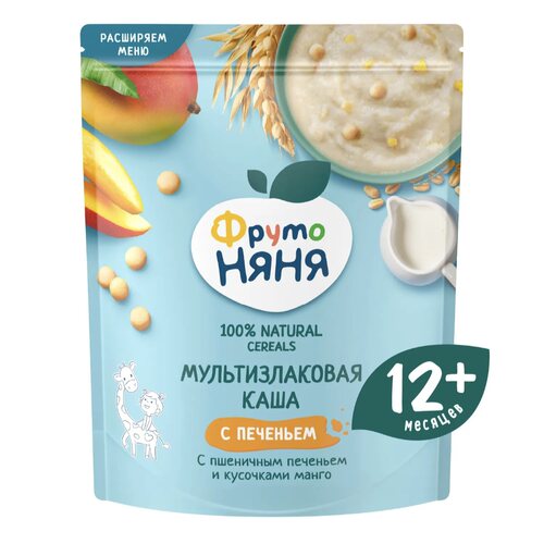 俄罗斯进口фрут婴幼儿辅食宝宝米粉米糊牛奶多谷芒果饼干12+