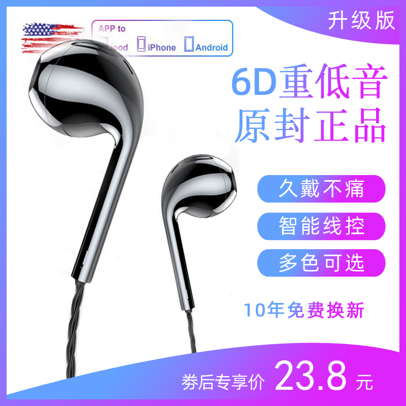 oppor15x小米o红米k20pro专用耳机原装oppo半入耳式高音质k歌oopo