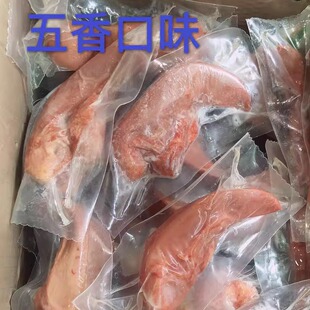 即食五香猪口条全熟猪舌头 五香口条小的熟口条 卤味食材整箱15斤