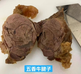 全熟酱牛腱子整箱 五香酱卤牛肉全熟五香牛腱子20斤商用 即食牛肉