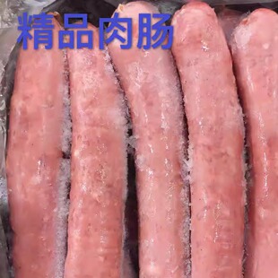 哈尔滨精品红肠 精肉烤肠卤味店 五香肉肠半成品学校食堂饭店10斤