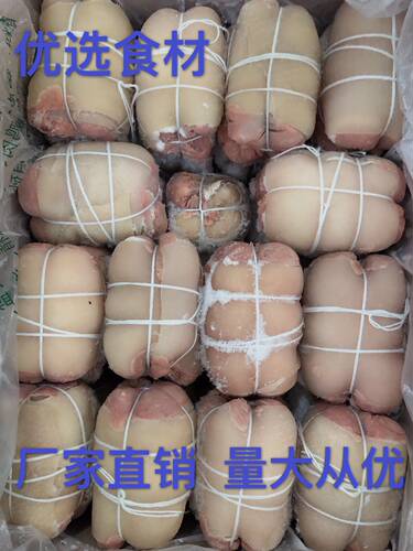 捆蹄冷冻 半成品线捆肘 五香线捆蹄 卤菜猪肉扎蹄 酱卤猪皮扎肉蹄