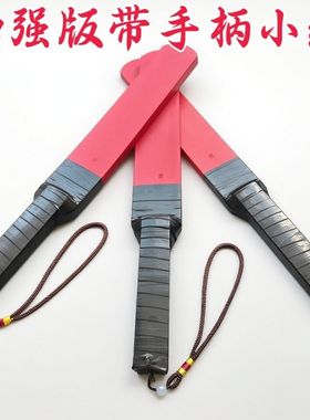 小红一丈红spank板子工具软戒尺小圈实践diy手拍耐打otk教鞭