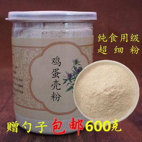 鸡蛋壳粉 猫 狗 宠物 补钙 炒黄柴鸡蛋壳粉600克包邮买4送1 - 封面