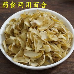 天然百合食用 无硫药百合500克包邮煮粥配玉竹新货不含硫