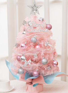 圣诞节小型迷你圣诞树桌面摆件装饰品45cm60cm发光树摆设工艺礼品