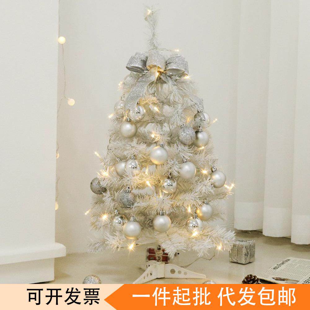 迷你圣诞树 2024新款圣诞节白色装饰树套餐LED家用桌面圣诞树摆件