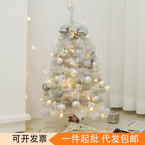 迷你圣诞树 2024新款圣诞节白色装饰树套餐LED家用桌面圣诞树摆件