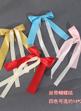 圣诞装饰品礼品丝带蝴蝶结红色金色粉色蓝色丝带布带圣诞彩带彩色