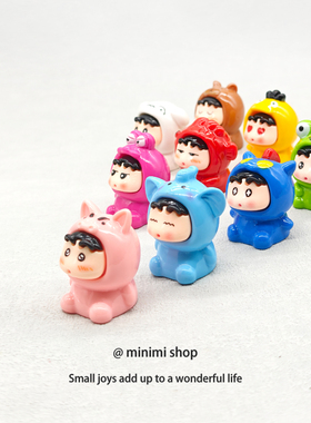 minimi摆几个蜡笔小新陪玩可爱治愈情绪解压日式工位桌面小摆件