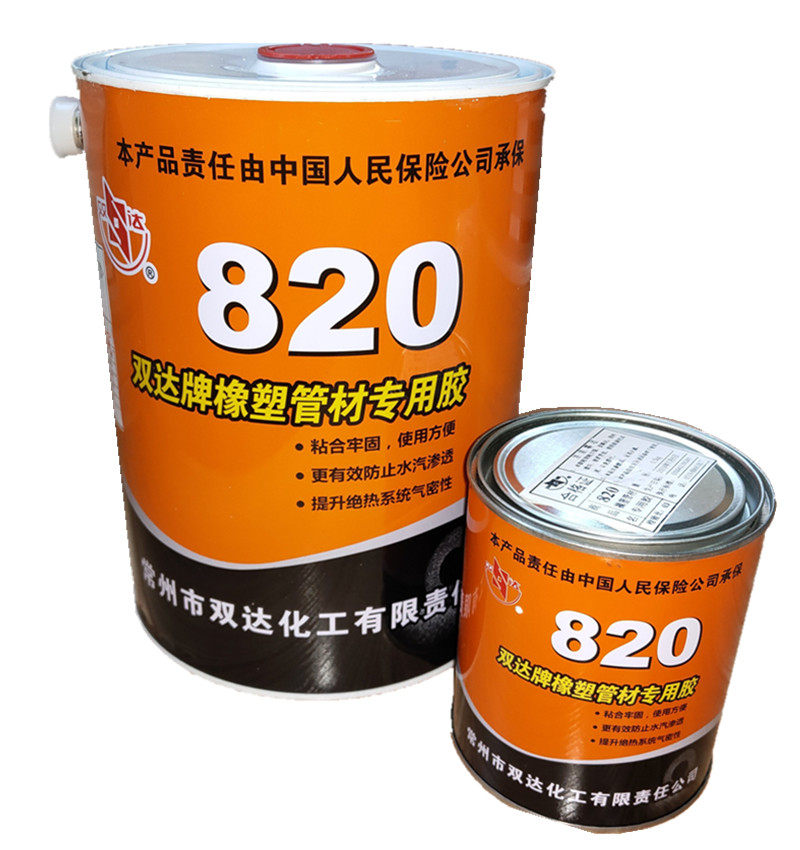 820保温胶水空调水管胶华美双达太克福乐斯快干泡沫海绵万能强力