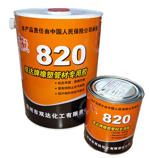 820保温胶水空调水管胶华美双达太克福乐斯快干泡沫海绵万能强力