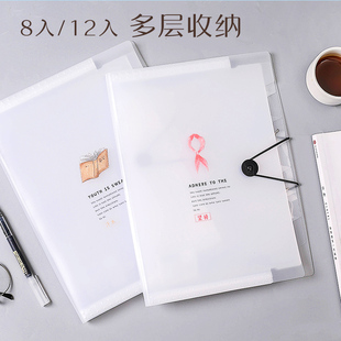 A4风琴包文件夹票据收纳发票包账单夹册资料大容量12格8格单据分类收纳盒神器学生用清新初高中生考卷整理夹