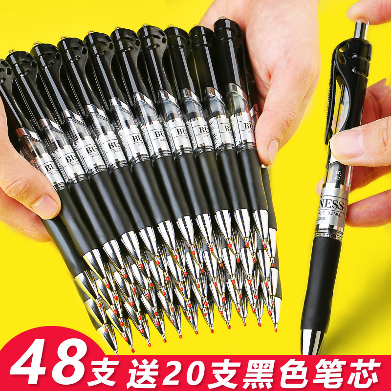 芮翔60支装按动中性笔芯0.5学生用可爱创意ins简约商务高档冷淡风考试专用签字笔按压式黑色签字笔办公水笔