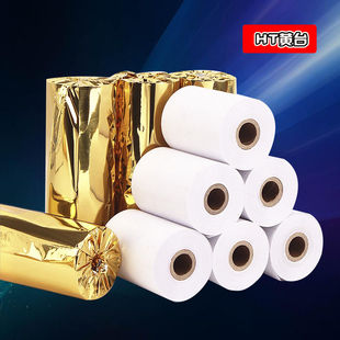 厨房 80X60三防热敏纸 80mm热敏纸 防高温收银纸 防油 60防水