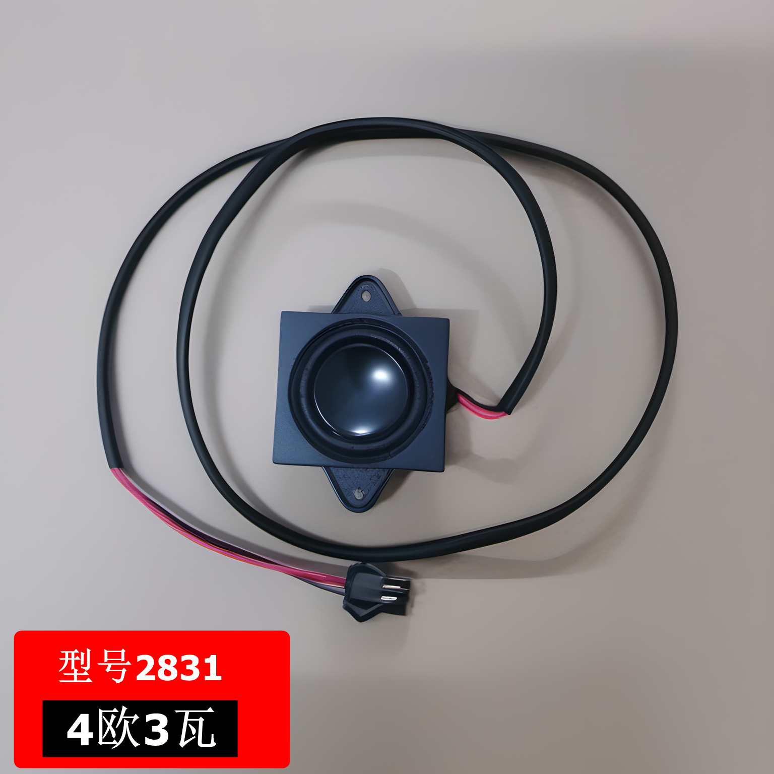 2831小型音腔音箱4欧3W微型喇叭全频腔体扬声器配件大音量音响
