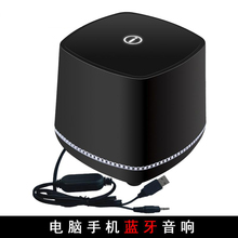 台式 蓝牙音箱电脑音响小型两用桌面有线手机笔记本USB口迷你家用