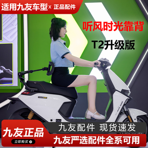 听风时光T2升级款多功能护腰神器