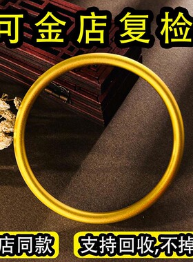 古法传承素圈仿真黄金手镯锡金包银纯实心沙金手镯婚庆镯子不掉色
