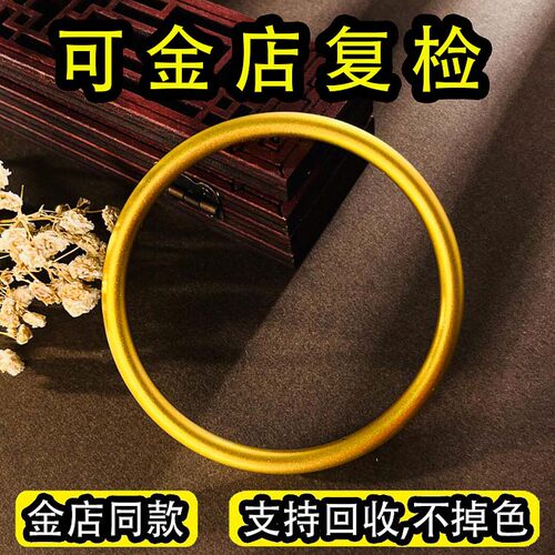 古法传承素圈仿真黄金手镯锡金包银纯实心沙金手镯婚庆镯子不掉色
