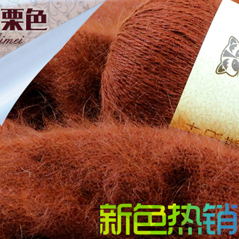 美国 长毛貂绒线 貂绒毛线 手编正品水貂绒 机织毛线中粗纯貂毛线