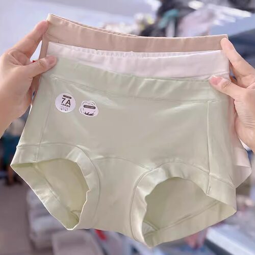 中腰小平角纯棉内裤女大码加长裆