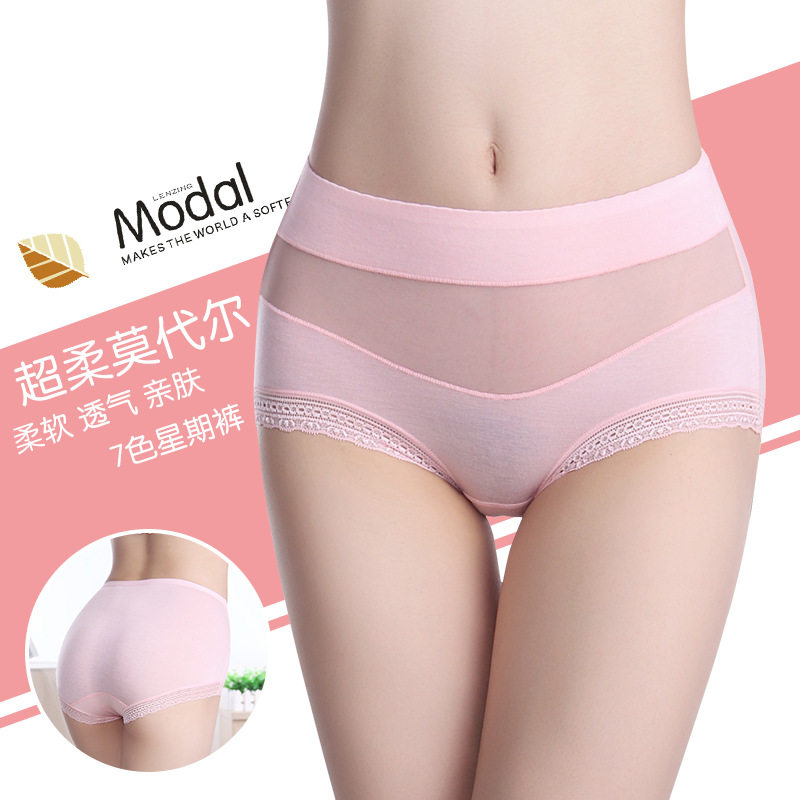 Slip jeunesse en coton - Ref 640456 Image 1