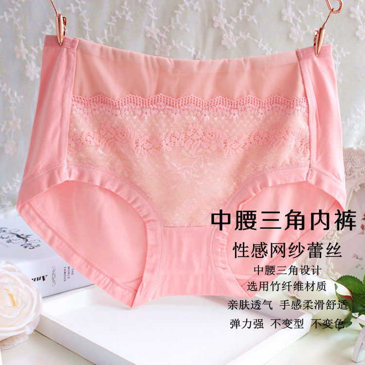 Slip jeunesse sexy en La fibre de bambou - Ref 640954 Image 5