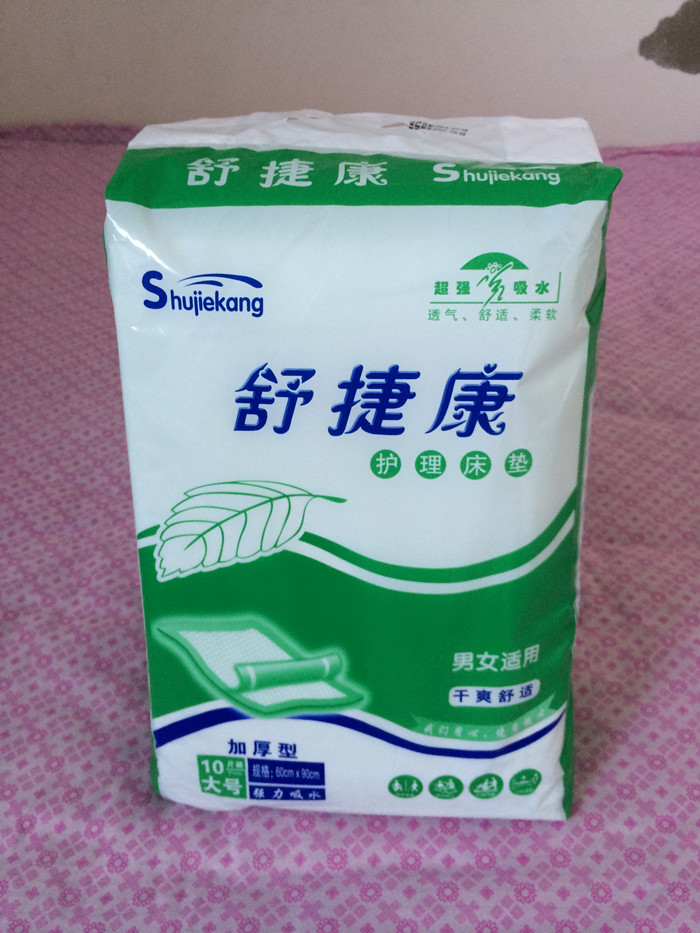 舒捷康尿不湿老年成人护理垫包邮图片
