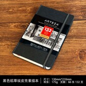 Arteza水彩水粉素描速写马克笔写生本300克中粗纹美术生专用画本
