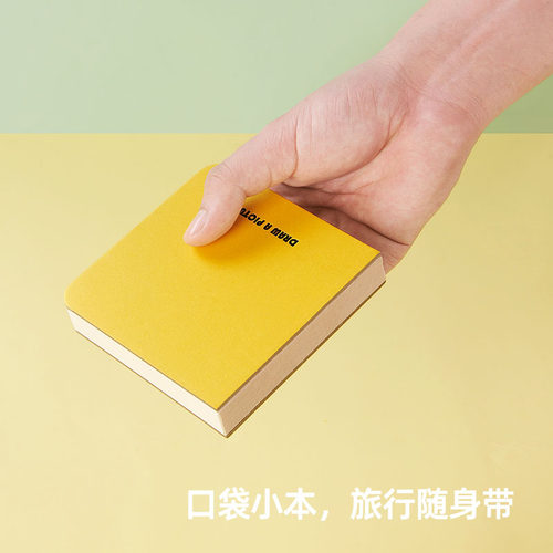 森里惠水彩本旅行便携写生绘画本