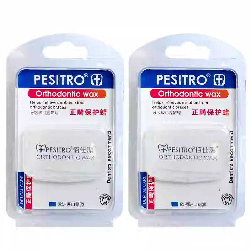 包邮 买2送1佰仕洁正畸蜡带牙套保护蜡 防磨嘴减少磨嘴疼痛牙蜡