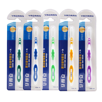 清洁牙得安护理清洁软毛牙刷