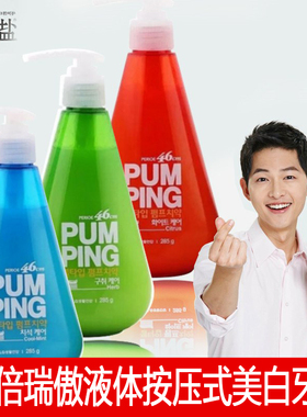 LG进口倍瑞傲派缤pumping成人牙膏按压式285g 预防黄渍牙结石清洁