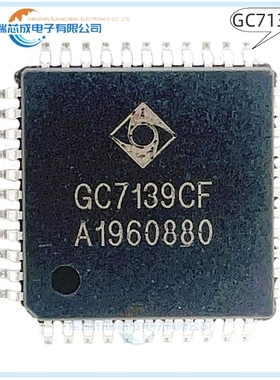 GC7139CF  GC7129BF  GC7107CF 人气模数转换芯片ADC原装正品