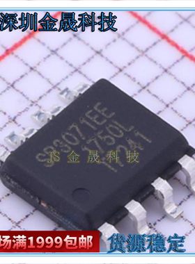 SP3071EEN-L SP705EN-L SP706REN-L SP706SEN-L 人气集成电路芯片