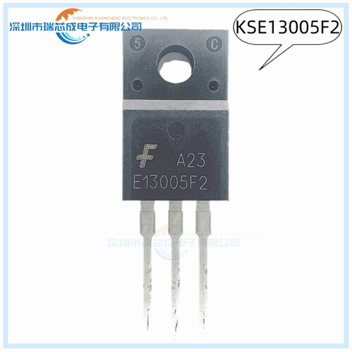 KSE13005F2 E13005F2 TO-220F 全新国产 三极管 分立半导体晶体管
