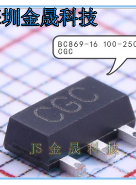 BC869-16 100-250 CGC SC2873  120–240 Y 2SD965A