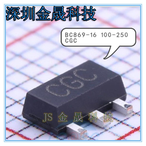 BC869-16 100-250 CGC SC2873  120–240 Y 2SD965A