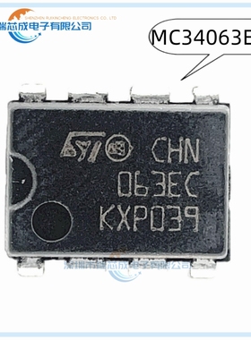 MC34063ECN 063EC DIP-8 人气开关式控制器或稳压器 电源管理芯片