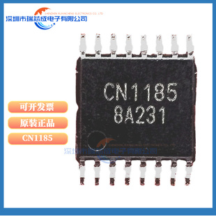 CN1185 CN3722 CN3703 CN3705 CN3306 CN3702 贴片TSSOP-16