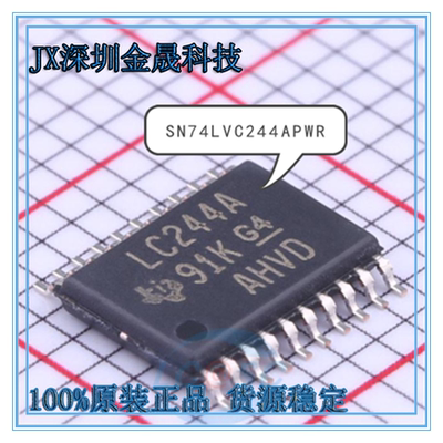 真导100%原装正品产地直销