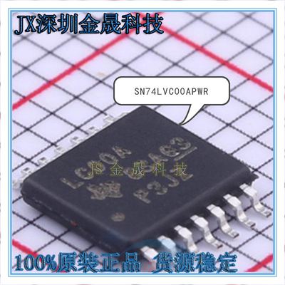 真导全新原装正品逻辑芯片