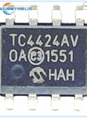 TC4424AVOA713 TC4424AV SOP8 人气栅极驱动器 电源管理 原装正品
