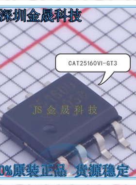 CAT25160VI-GT3 CAT25256VI-G CAT25256VI-GT3 SOP-8 人气 EEPROM