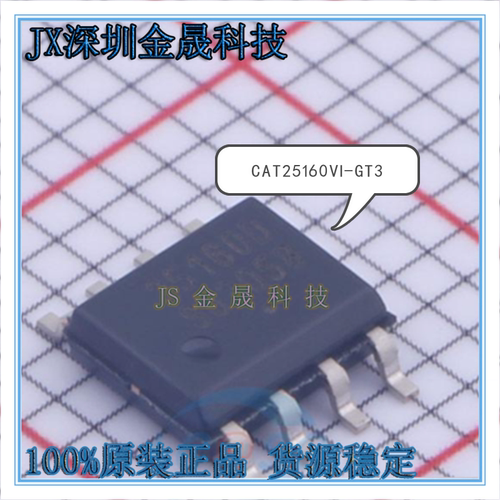 真导全新原装正品存储;EEPROM